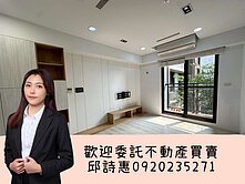 【烏日】兩房精裝樹梢戶+3陽台