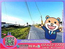 岡山台安段好便宜都內農地