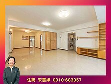 🚩低公設採光電梯大3房【明德榮華特區】