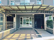 山曦楓泉雙車別墅