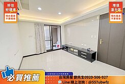 宸◆北屯富宇秒殺三房+車位