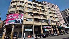 (專約)五甲肉豆公市場.南榮路上賺錢金雞母