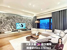 💜卓悅聯盟💜陸江樹和苑高樓公園景觀戶