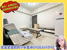 小云好房必賣~棋琴20重奏兩房車位*價錢可談啦*