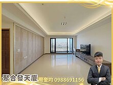  超美！西屯七期｜聚合發天廈4房雙平車裝潢視野戶
