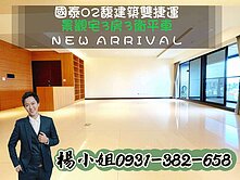 ￥國泰O2｜中央公園雙捷運｜高樓層景觀尊榮宅