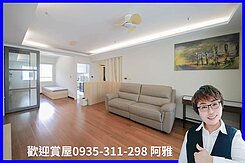 💕近美術館｜壽山景觀｜高樓三房平車💕