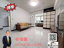 河堤京城世界萬坪公園優質3房+平車