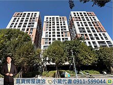 次頂樓視野戶｜大毅讚幸福三房平車🏡仁美學區宅