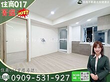 🍎承辦人住商017~近捷運公園低總價全新2房