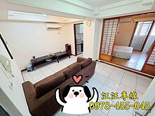 🍎學校公園旁🍎楊州花都2房🍎