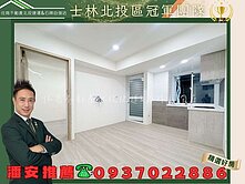 潘安推薦🌟近捷運公園~北投低總價全新裝潢電梯2房