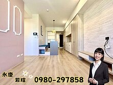 大毅家幸福🏡高樓視野戶｜溫馨裝潢美三房+雙平車