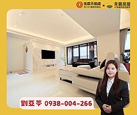 💚高質感裝潢《國家一號院》高樓３房雙車（雙主臥）