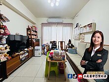 獨家⭐小夫妻帶您買好房❤️中壢匯東方優質兩房車