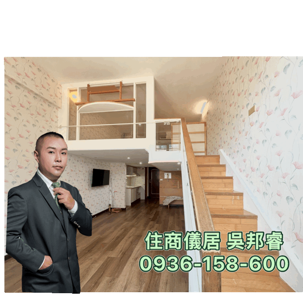 ✨北投幸福美居 格局方正＋挑高舒適感✨