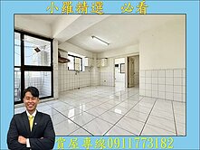 德賢商圈✦加工區旁✦低總價✦大兩房平車