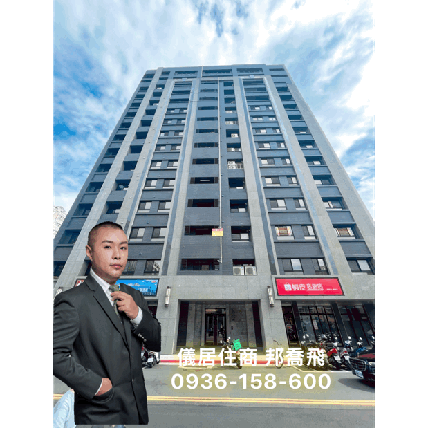 🏢✨ 大安區精華三房｜登峰大廈稀有釋出