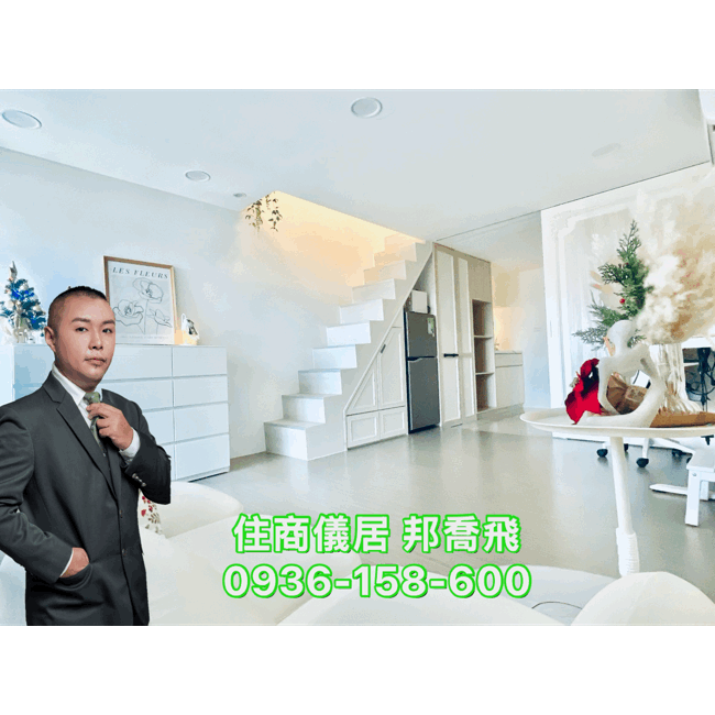 🌟 大漢雙城社區｜口碑建案 × 生活品質高🌟