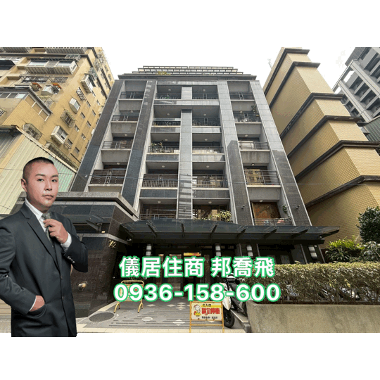 ✨🏙️《寧夏 × 大稻埕黃金生活圈》兩房 ✨