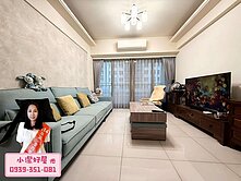 💖小潔好屋💖青埔A19典雅露臺3房+雙車