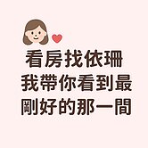 🌈弘暉大苑天空美景兩房車🌈