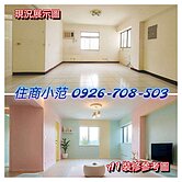 出售｜三峽近老街電梯華廈 2+1房