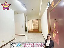 衿-低總價好案~十九甲商圈孝親3房車位