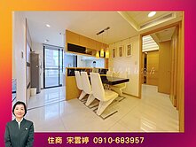 🚩公園景觀捷運美2房+平面車位