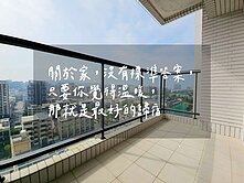 【豪哥嚴選】巨蛋瑞豐｜高樓景觀3+1房平車