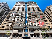 【豪哥嚴選】榮總商圈|福山學區|四房平車