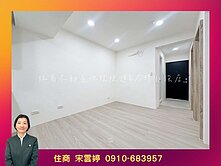 🚩北投全新裝潢電梯美2房