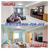 獨家出售｜三峽近老街溫勳三房