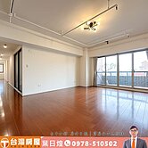 🌲文心森林公園🌲同榮上第🏠4房平車