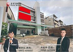 旱溪10米大面寬｜112坪大地坪｜電梯雙併透天