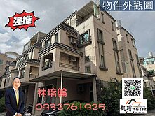  仁武大橘郡社區不淹水邊間採光車庫透天