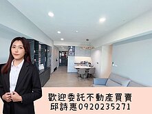 【高鐵特區】質感裝潢4改3房+充電樁雙平車