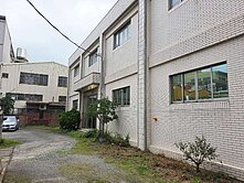 🌸捷運紅線~玉山街🌸挑高RC廠房