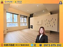 家樂福商圈🔅霍格華茲🔅２房平車（可隔３房）