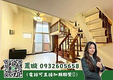 金璇好房🩵內壢後站樓中樓2+2房🩵