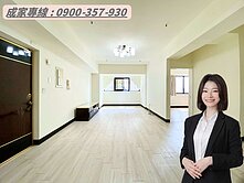 🍒正義車站｜陽明文山雙商圈｜屋況採光佳三房車位