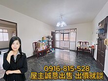 🍍旺宅~用公寓價享大空間/坪效超高=實用+便宜