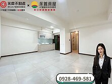 彤彤激推近文青中小學【智匯學】兩房車低總價首購優選