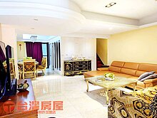 🏡🌴日光森聆電梯五房大庭院坡平車位🌴🏡