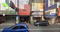 專委-中壢區市中心新生路建地