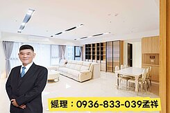 美術皇居高樓裝潢四房雙平車