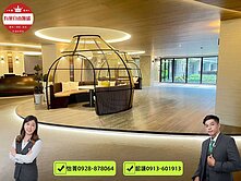 甲山林花園帝寶2房全新美廈