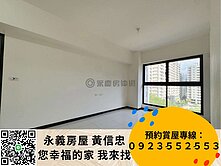 鴻灃青2房平車溪景忍痛割愛