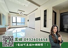 金璇好房🩵中壢交流道旁美三房車// 戀戀歐洲🩵