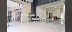 愛河家樂福中都濕地公園 5房店住車庫透天